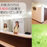 耳鼻咽喉科で行われる手術のいろいろ